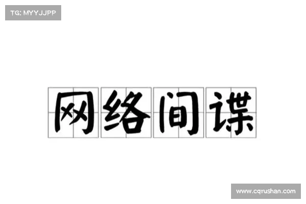 Change Healthcare黑客可能与中国间谍团伙有关